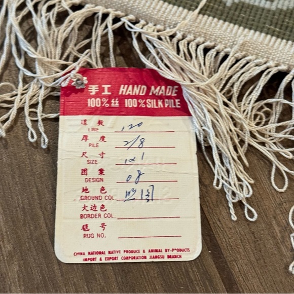 Vintage Small Chinese Silk Woven Rug Tapestry Fringe Blue Jay 12"x 13.5” NWT - Picture 6 of 7